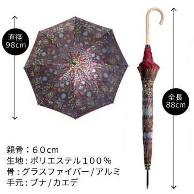 ふるさと納税 西桂町 婦人長傘 StigL. ハーバリウム(レッド) 槙田商店の職人が作る上品な日本製の晴雨兼用婦人傘 |  | 03