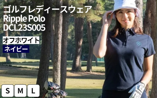 
                  ゴルフレディースウェア Ripple Polo DCL23S005｜ゴルフ golf ゴルフ用品 スポーツ スポーツ用品 DOCUS ドゥーカス ギフト 贈答 景品 茨城県 古河市_FW39
                