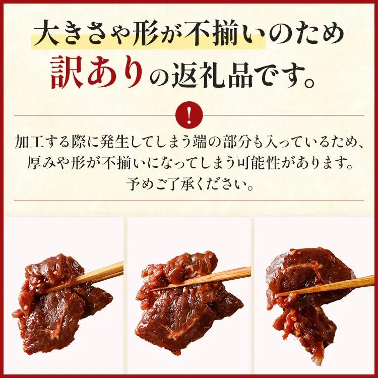 訳あり 牛肉 牛サガリ 1.6kg 400g×4パック入 ハラミ