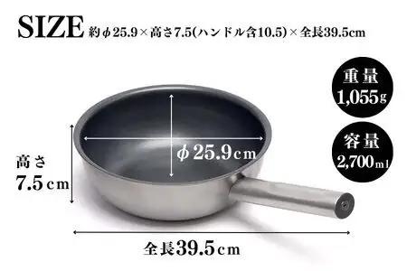 FlyingSaucer フライングソーサー 深型フライパン ステンレスハンドル 24cm