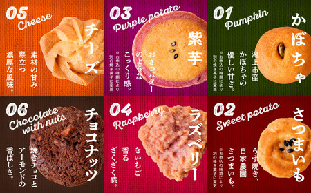 どんぐりの森 焼き菓子セット【飯田川つくし苑】