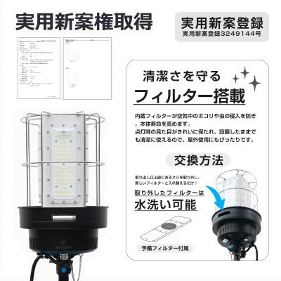 ふるさと納税 貝塚市 LEDバルーンライト 320W AirGlow 工事 現場 収納バッグ付 CB-BL320W10K |  | 02