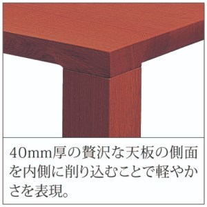 リビングテーブル ダン 1350 ウォールナット材 ローテーブル センターテーブル 家具蔵 KAGURA 【リビングテーブル】 【ho1060】