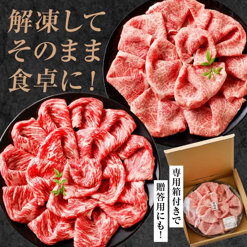 牛肉 すき焼き 牛肉[宮崎牛 900g]