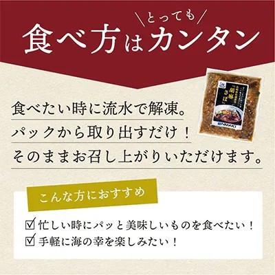 ふるさと納税 松浦市 【海鮮醤油漬け】バラエティ海鮮丼6種セット各1パック |  | 01