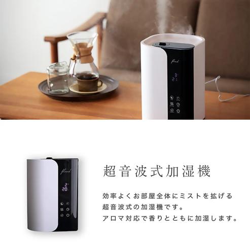 【FLOAD/フロード公式】 卓上型 スチーム式加湿器