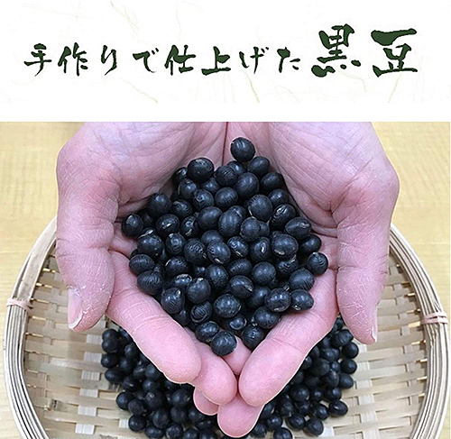 国産 黒豆茶（3個セット）：B180-006_イメージ4