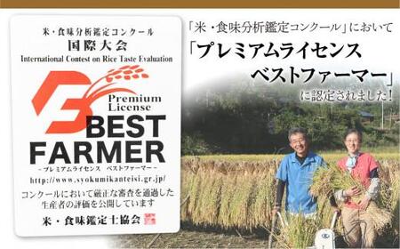 【定期便 6ヶ月】（全6回）令和7年産 飛騨産コシヒカリ 「飛騨の米」  白米（玄米対応可）5kg |  飛騨産 こしひかり 精米 節減農薬米 のし対応 飛騨高山 ファームジネンいいむら GG104