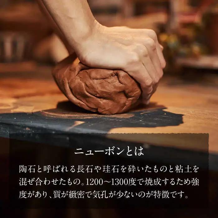 【美濃焼】 PITCH BLACK 木立マグ ホワイト × レッド 【丸健製陶】 マグカップ ペア セット[TAY044]
