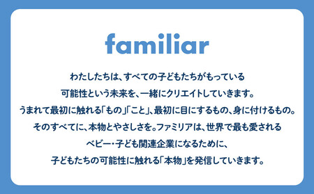 【ファミリア】ポシェット（青系ファミリアチェック）【2025年12月上旬頃よりお届け予定】