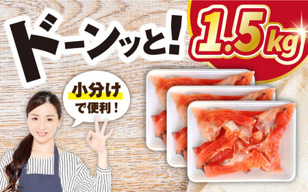 【訳あり】スモークサーモンカマ 1.5kg[AQAJ045]訳ありサーモンサーモンサーモンサーモンサーモン鮭鮭鮭鮭鮭鮭