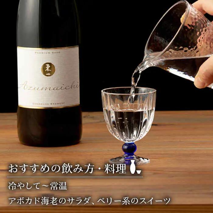 日本酒 東一 日本酒飲み比べ2種 NBQ006 