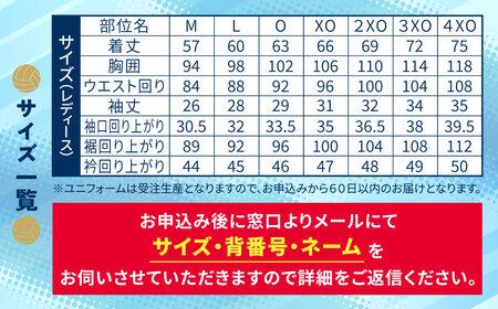 Y36-08 カノアラウレアーズ福岡 オーセンティックユニフォーム（ネイビー)	