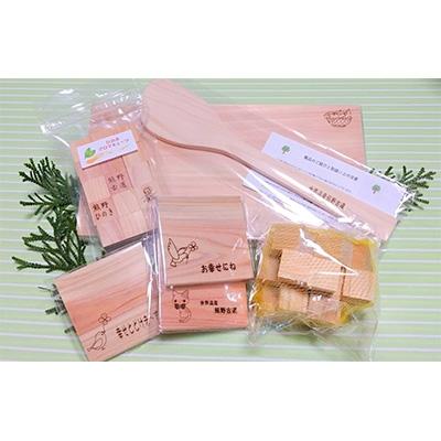 ふるさと納税 新宮市 熊野からの贈り物(へら)C15-1