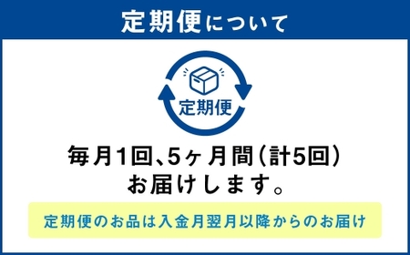 【定期便5ヶ月】干し芋（丸干し） 450g 150g×3個 | 紅はるか べにはるか サツマイモ さつまいも さつま芋 干芋 干しいも ほしいも お菓子 おやつ 和菓子 和スイーツ スイーツ 茨城県 