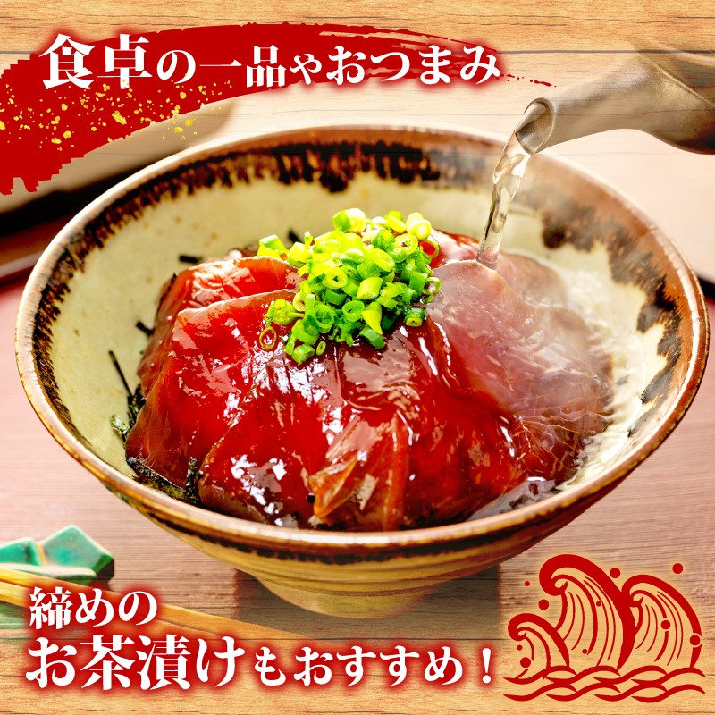 ※画像はかつおのうまい漬けです。