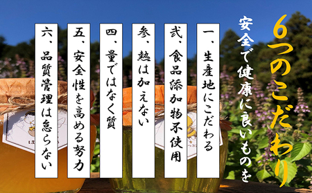 はちみつ 高級蜂蜜 国産100％ 熟成蜂蜜 レンゲ はちみつ