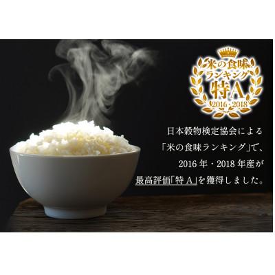 ふるさと納税 伊勢原市 【毎月定期便】合計15kg 精米 てんこもり 5kg 加藤さんちのうんめぇ米全3回 |  | 02