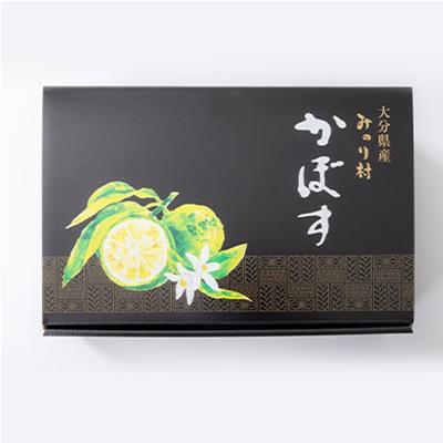 ふるさと納税 日出町 【みのり村いち押し工房】かぼす果汁セット(180ml×4本) |  | 02