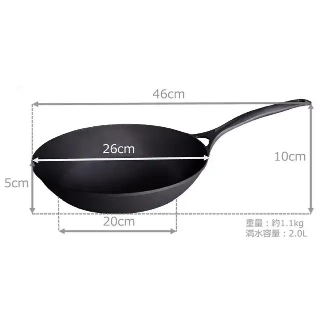 フライパン 26cm IH対応フライパン J0149