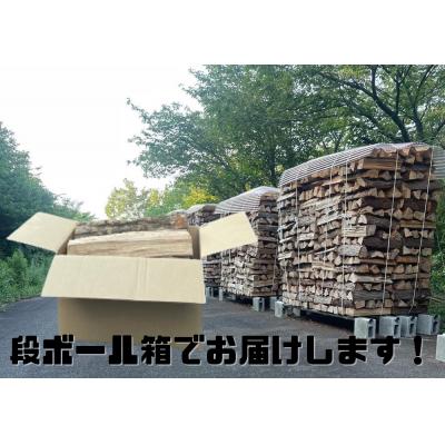 ふるさと納税 阿賀野市 スギ薪 12kg 40cm×14本 遊園地で製造した薪 サントピアワールド |  | 01