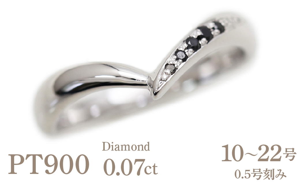 
                  結婚指輪 メンズリング PT900 ブラックダイヤモンド 0.07ct プラチナ V字リング ジュエリー マリッジリング 【294-ptm】 ALPAZ160
                