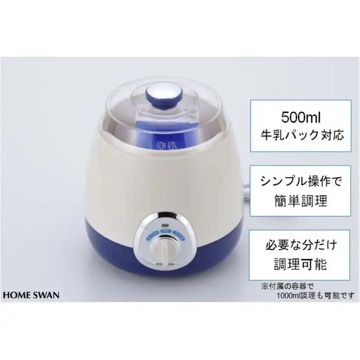 ヨーグルトメーカー 2Way仕様 プレーンヨーグルト カスピ海ヨーグルト 簡単操作 お手入れ簡単 キッチン用品 調理家電新潟県田上町