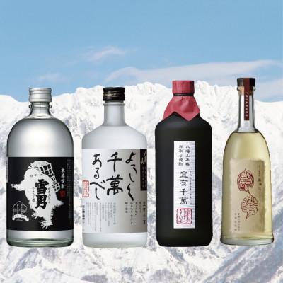 ふるさと納税 南魚沼市 南魚沼の焼酎セット(720ml×4本)