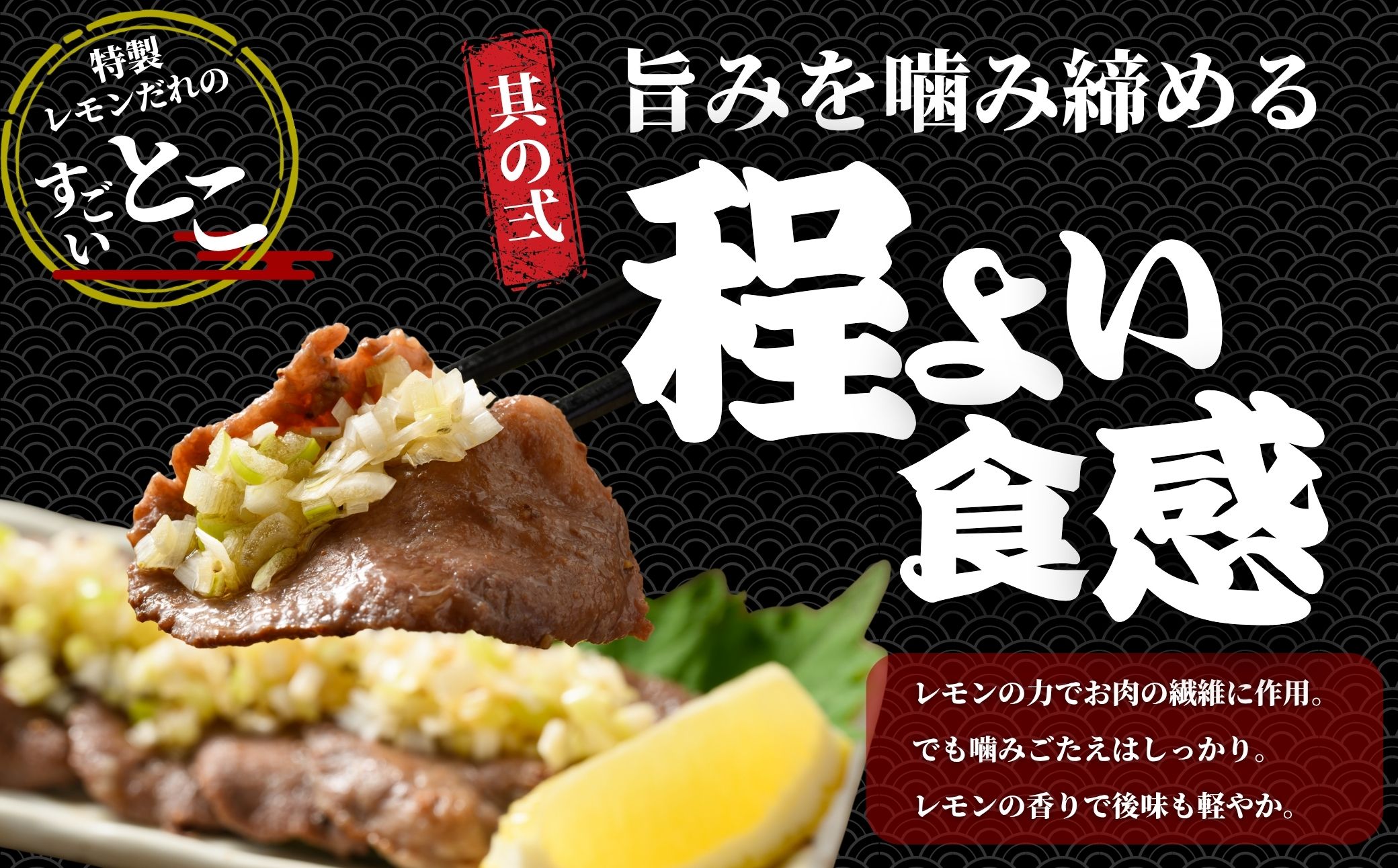 【国産】薄切り 牛たん600g（300g×2）特製瀬戸内レモン塩だれ【瀬戸内レモン 数量限定 サイズ不揃い 真空パック 小分け 冷凍 国産牛 牛肉 牛タン 焼肉 BBQ 尾野精肉店 広島県 竹原市】