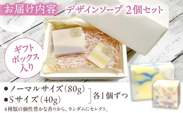 石鹸 デザインソープ ギフトセット 石鹸 BLBD001