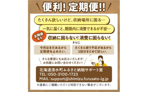 【3回定期便】パンのお供セット ノンホモ牛乳  グラスフェッドミルク ブラウンスイス牛 朝食に大活躍 牛乳 バター ジャム ミルクジャム ハスカップ 定期便_S999-0008