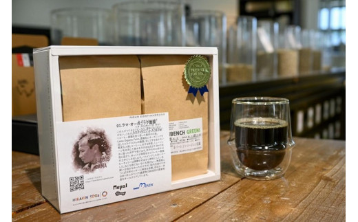 SDGs目標1（貧困をなくそう）ネパール　ギフトセット 250g×2 （ラマ・オーガニック農園・ブレンドネパール) (粉)