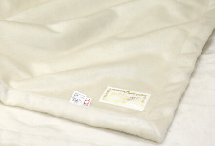 三井毛織 【ロイヤル2】シルク 極めた シルク毛布【四辺もシルク】｜ヘムレス 140×200cm シングルサイズ 日本製