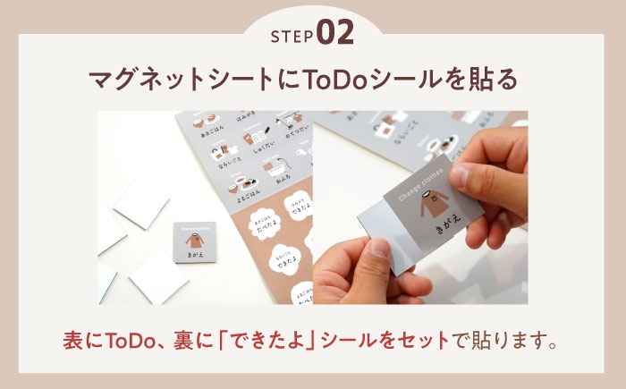 知育 支度ボード TODOリスト 知育玩具 教育 習慣 自立 幼稚園 保育園