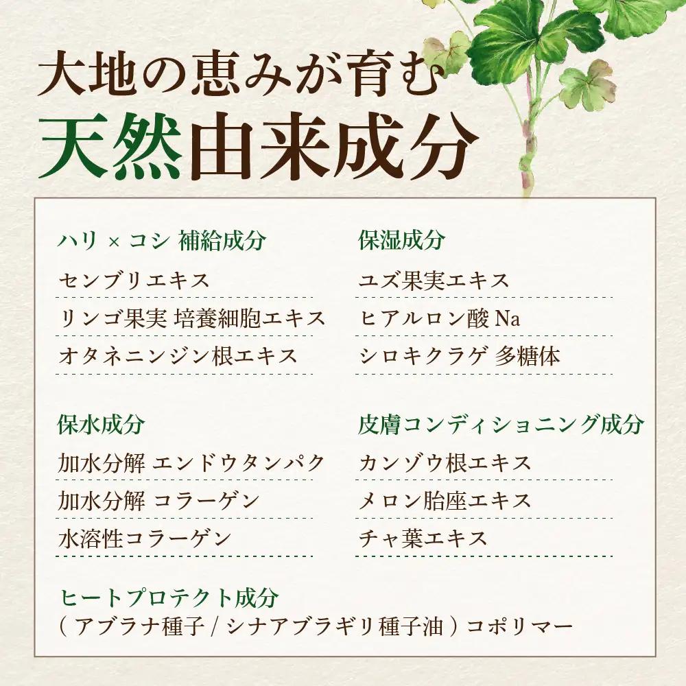 ナチュラル シャンプー 【hugm】ハグム (詰替用) 450ml×2個セット 群馬県 千代田町 ＜アペックス＞※沖縄・離島配送不可 