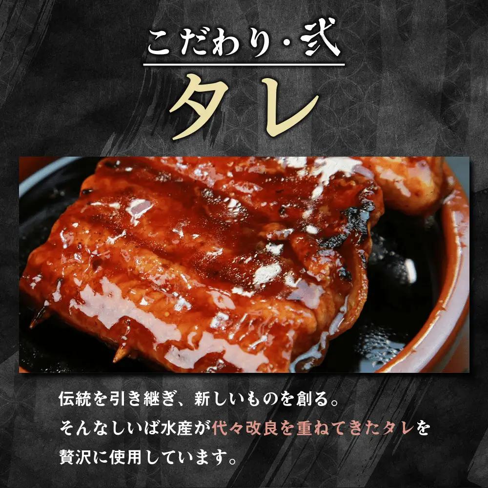 訳あり 国産 うなぎ 刻み 50g × 7パック 合計 350g 山椒 付き タレ 7個 付 数量限定