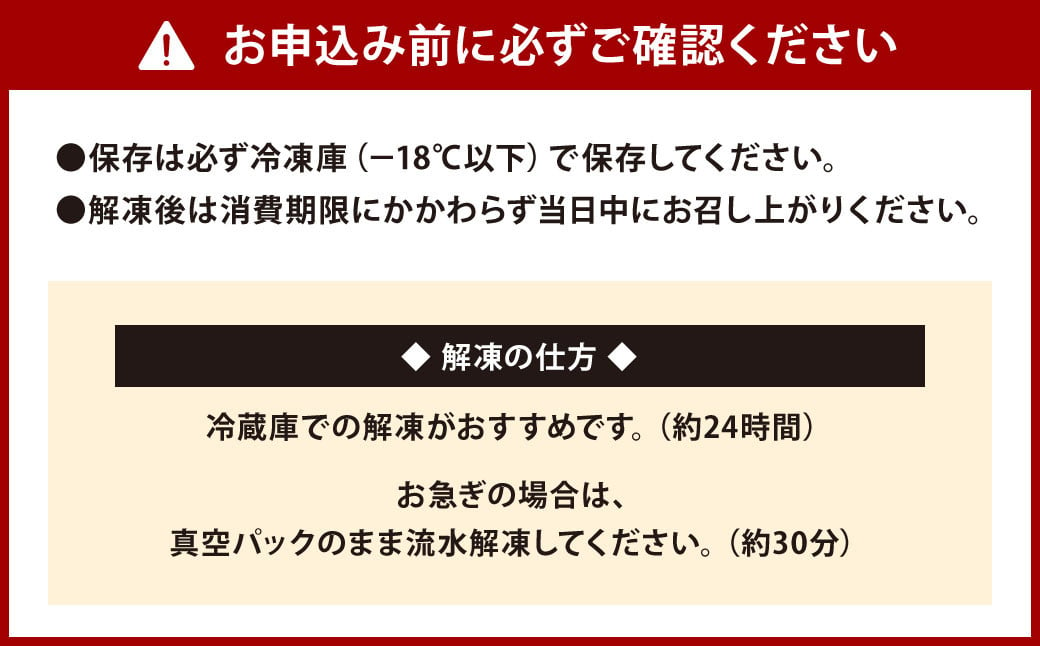 華味鳥 骨付き もも焼き 【3本セット】 (500g×3本) セット 国産 鶏肉 鶏もも お肉 チキン 骨付チキン