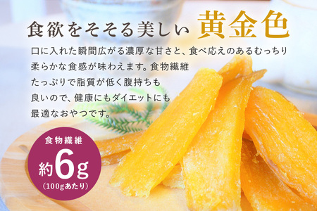 干し芋 4.25kg(250g×17袋) 小分け 干しいも 国産 紅はるか 茨城 べにはるか さつまいも サツマイモ お芋 おいも おやつ お菓子 和菓子 和スイーツ ほしいも ほし芋 柔らかい ダイ