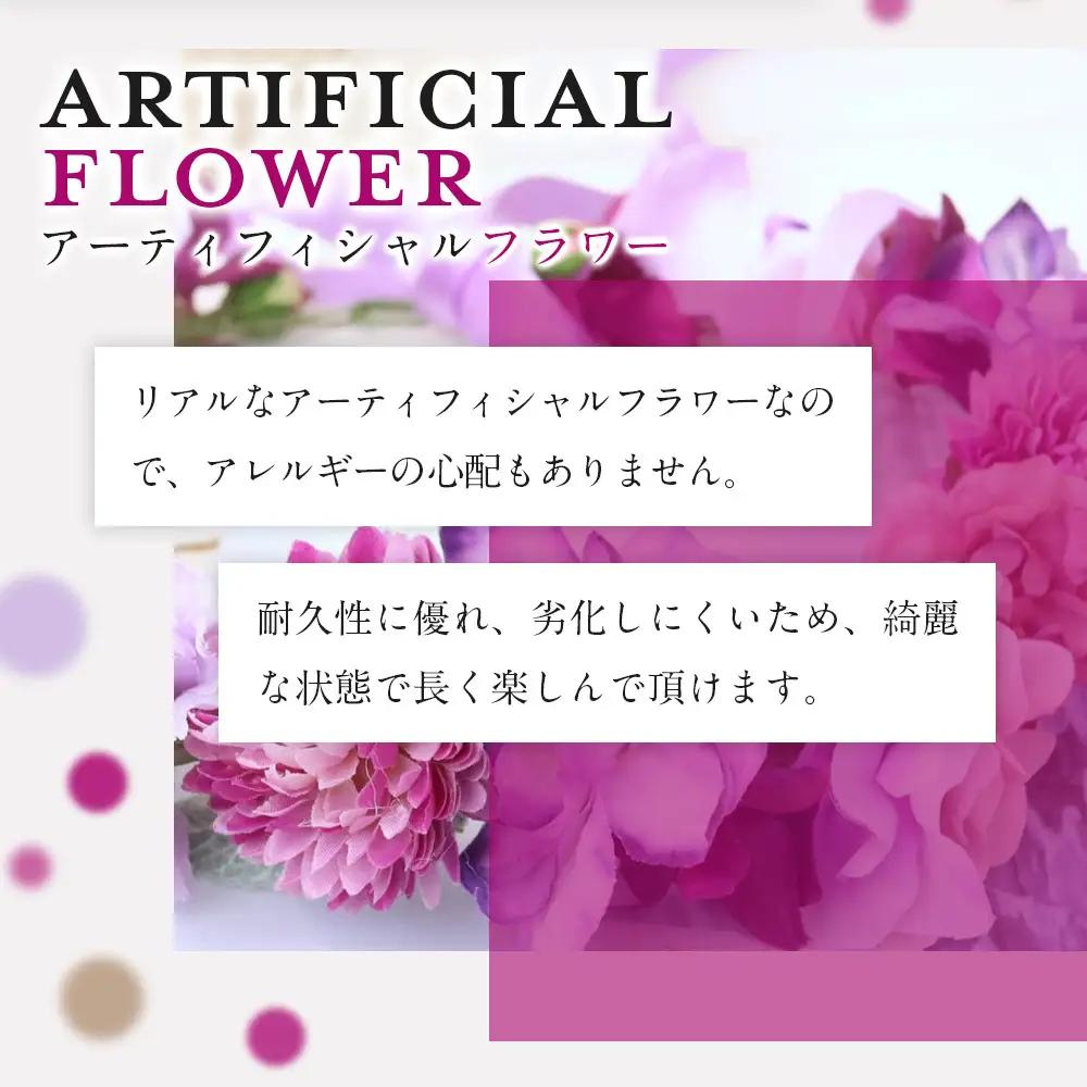 花冠　パープル　ボックス付き　造花　インテリア　ギフト