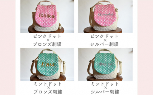 【ピンク×ブロンズ刺繍】ベビーリュック  ドット柄/水玉 一升餅にも〈名入れ可能・3色から選べる〉 【coco plus an factory】 [OCR017-1]