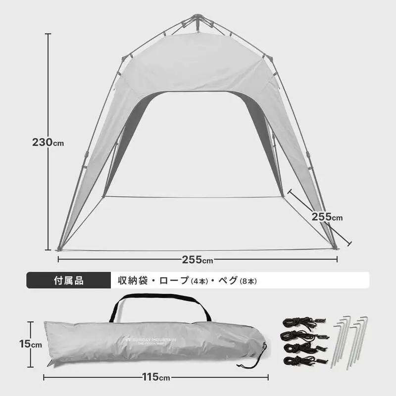 SUNDAY MOUNTAIN ワンタッチタープ 1点 (フロストグレー) 2026年9月下旬以降発送 アウトドアグッズ ギア [E-8097_02]