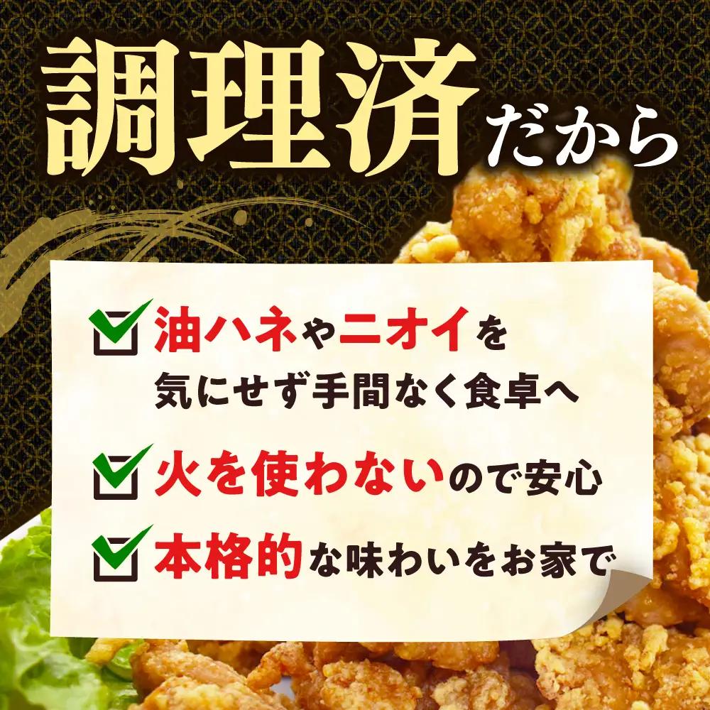 からあげ 鶏もも レンジ からあげ(300g×4)QAF023