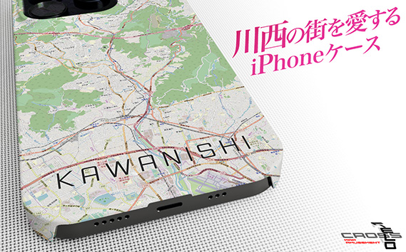 No.324-12 【川西】地図柄iPhoneケース（バックカバータイプ・ナチュラル） iPhone 11 Pro Max 用 KWNN172