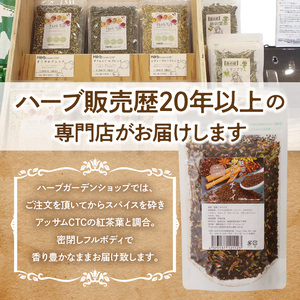 【定期便】魅惑のマサラチャイ　100g（約20杯分）×1袋　6ヶ月連続お届け 本格的 ブレンド茶葉 スパイス ミルクティー 紅茶 牛乳 香り 豊か インド インド気分 伝統的 ハーブ専門店 魅惑 チャ