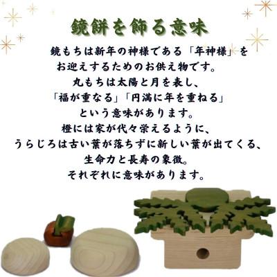 ふるさと納税 河内長野市 木製の鏡餅　知育玩具 木製パズル |  | 01