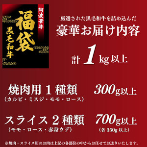 牛肉 福袋 3万円コース 黒毛和牛 牛肉 福袋 牛肉 福袋 牛肉 牛肉 牛肉 牛肉 牛肉