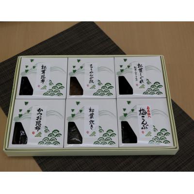 ふるさと納税 福崎町 潮づくし佃煮6点詰合せ(松茸昆布・松茸しぐれ・かつお昆布・汐吹昆布・梅昆布・ちりめん山椒)KC-29 |  | 01