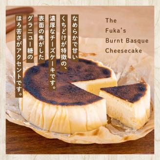 福島県あだたら高原 なめらか濃厚!風花のバスクチーズケーキ4号【チーズケーキ工房風花】