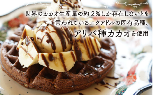Cafe Seasonsのプラントベース＆グルテンフリーブラウニーワッフルセット 合計3枚（メイプルシロップ付）【配送不可地域：北海道・沖縄・離島】 小浜市 / Cafe Seasons [BFCC0