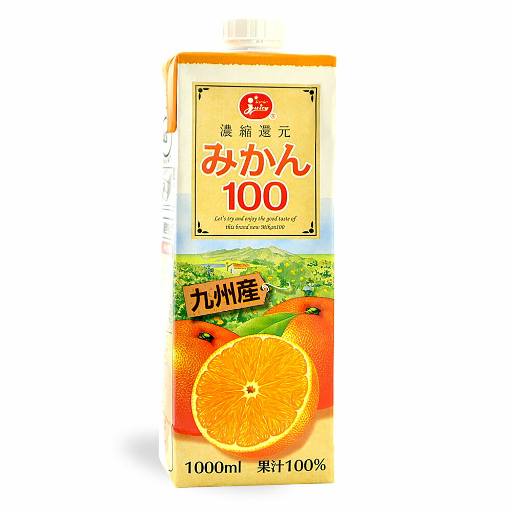 【ふるさと納税】みかん100 計6L（1L×6本） うんしゅうみかん 温州みかん ミカン 蜜柑 100％ フルーツ くだもの 果物 果実 紙パック ジュース 飲料 国産 熊本県 熊本市 送料無料 楽天スーパーSALE 9月開催